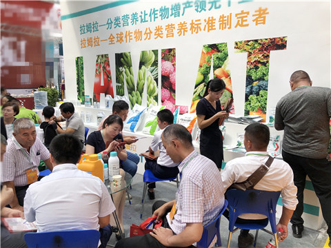 新疆，植保會，拉姆拉，翠姆，伯示麥