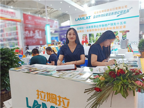 新疆，植保會，拉姆拉，翠姆，伯示麥