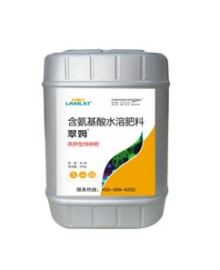沖施肥，拉姆拉，翠姆