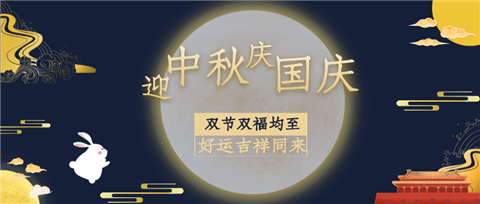 水溶肥，拉姆拉