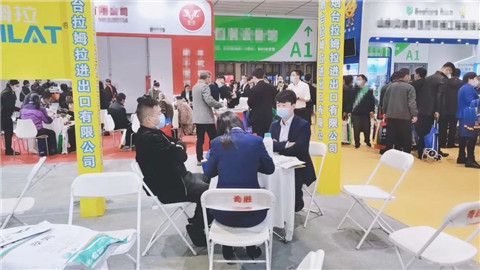 水溶肥，拉姆拉，翠姆