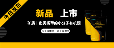 水溶肥，拉姆拉，翠姆