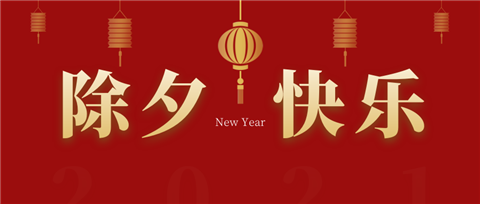 水溶肥，拉姆拉，翠姆