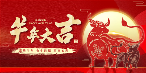 水溶肥，拉姆拉，翠姆