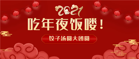 水溶肥，拉姆拉，翠姆
