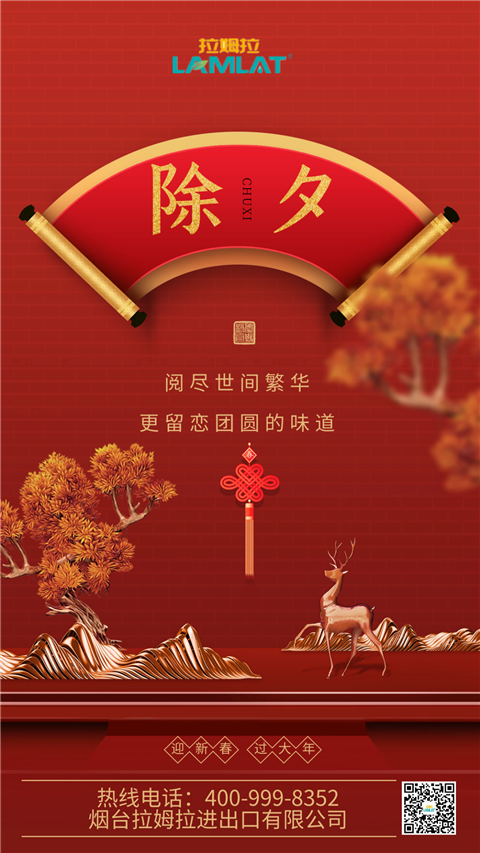 水溶肥，拉姆拉，翠姆