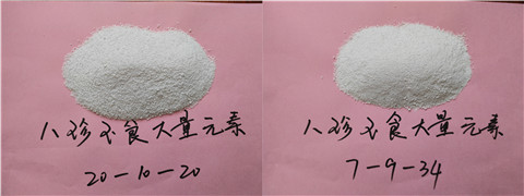 大量元素水溶肥，拉姆拉，翠姆