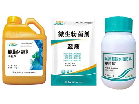 水溶肥，拉姆拉，翠姆